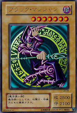 Black Magician Legend Of Blue Eyes White Dragon Japanese Boosterserien Japanisch Einzelkarten Yu Gi Oh Mawo Cards