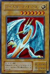 Diamond Dragon