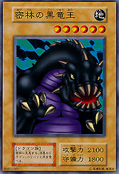 Black Dragon King of the Jungle