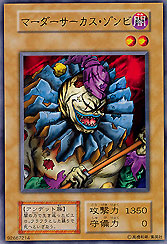 Murder Circus Zombie