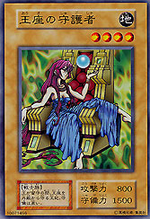 Protector of the Throne