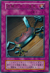 Seven Tools of the Bandit