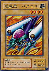 Ground Attacker Bugroth