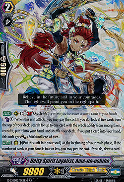 Deity Spirit Loyalist, Ame-no-oshiho