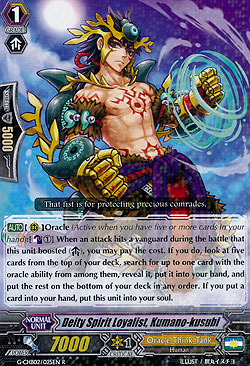 Deity Spirit Loyalist, Kumano-kusubi