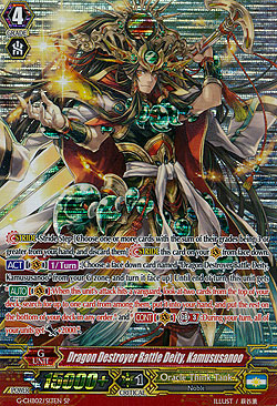 Dragon Destroyer Battle Deity, Kamususanoo