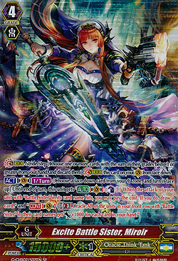 Excite Battle Sister, Miroir