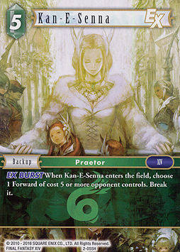 Kan-E-Senna