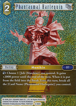 Phantasmal Harlequin