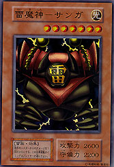 Demonic Thunder Deity - Sanga