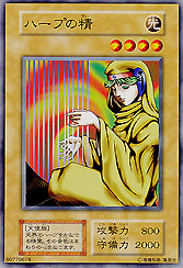 Spirit of the Harp