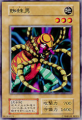 Man-spider