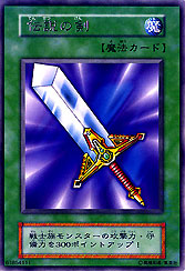 Legendary Sword