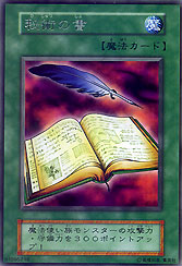 Tome Of Secrets