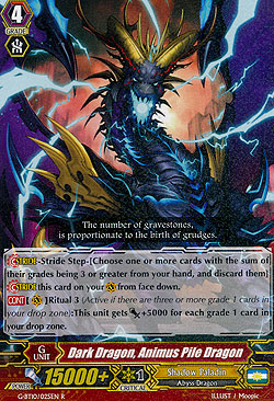 Dark Dragon, Animus Pile Dragon