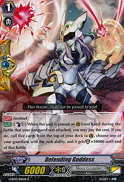 Defending Goddess