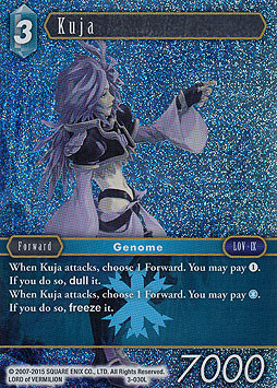 Kuja