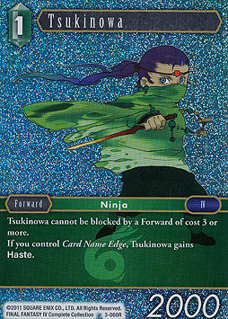 Tsukinowa