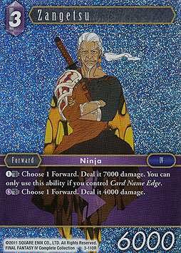Zangetsu
