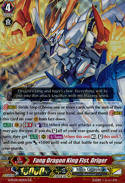 Fang Dragon King Fist, Driger