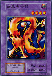 Dark Blaze Dragon