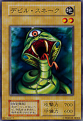 Devil Snake