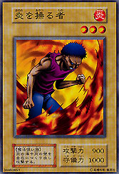 Flame Manipulator
