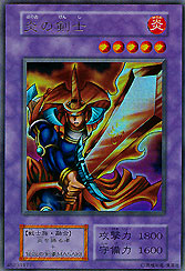 Flame Swordsman