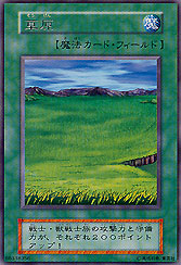 Grassland