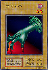 Mystery Hand