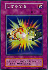 Pincer Attack
