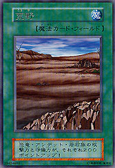 Wasteland