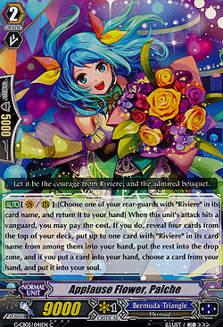 Applause Flower, Palche