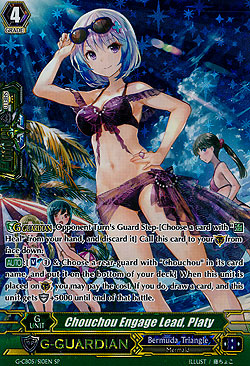 Chouchou Engage Lead, Platy