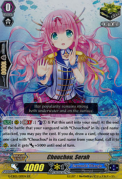 Chouchou, Serah