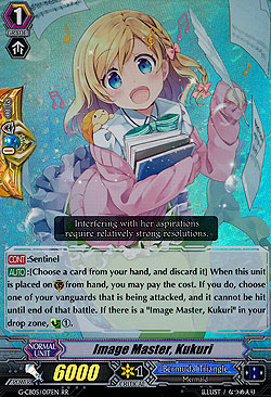 Image Master, Kukuri