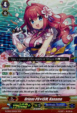 Orient-PR♥ISM, Kaname