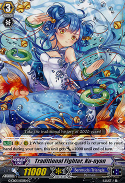 Traditional Fighter, Ku-nyan
