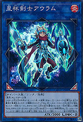 Auram the Star Chalice Swordsman