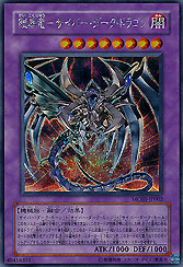 Armored Black Dragon - Cyber Dark Dragon