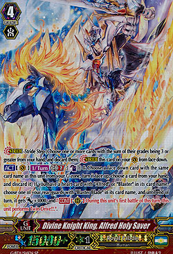 Divine Knight King, Alfred Holy Saver