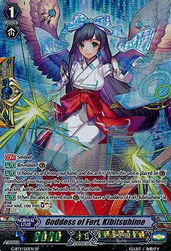 Goddess of Fort, Kibitsuhime