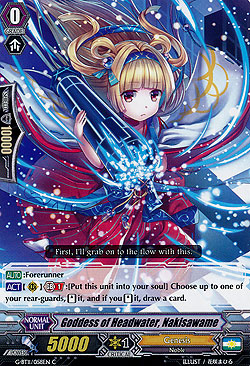 Goddess of Headwater, Nakisawame