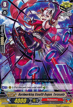 Hardworking Stealth Rogue, Torasada