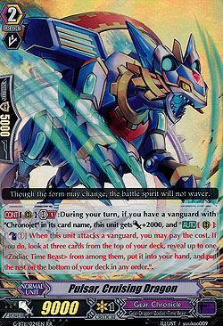 Pulsar, Cruising Dragon