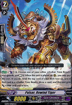 Pulsar, Rewind Tiger