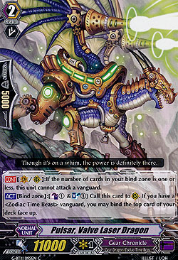 Pulsar, Valve Laser Dragon