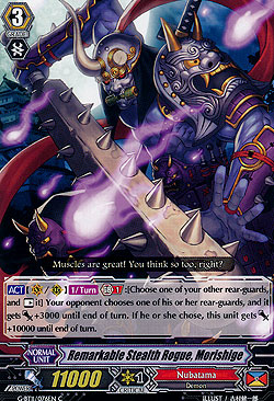 Remarkable Stealth Rogue, Morishige