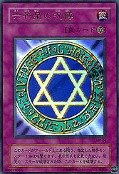 Curse of the Hexagram