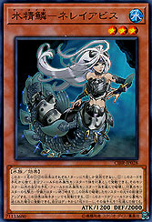 Mermail - Nereiabyss